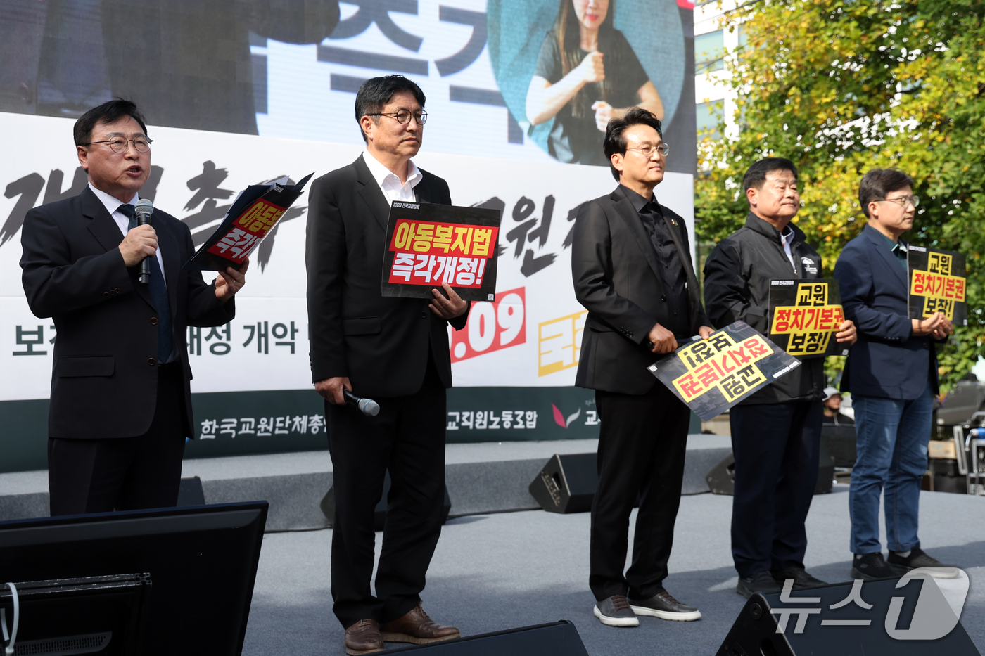 (서울=뉴스1) 황기선 기자 = 대한민국 교육감협의회 회장인 정근식 서울교육감이 9일 오후 서울 여의도 국회 앞에서 열린 '교육활동 보장 법 개정 촉구 전국 교원 집회'에서 발언을 …
