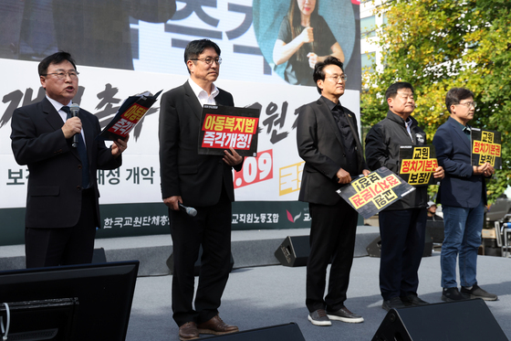 전국 교원 집회 찾은 교육감들