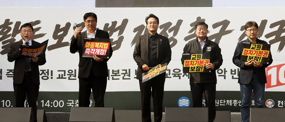 전국 교원 집회 찾은 교육감들
