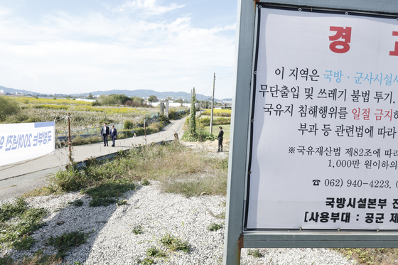 군공항 부지 설명듣는 최태원 회장