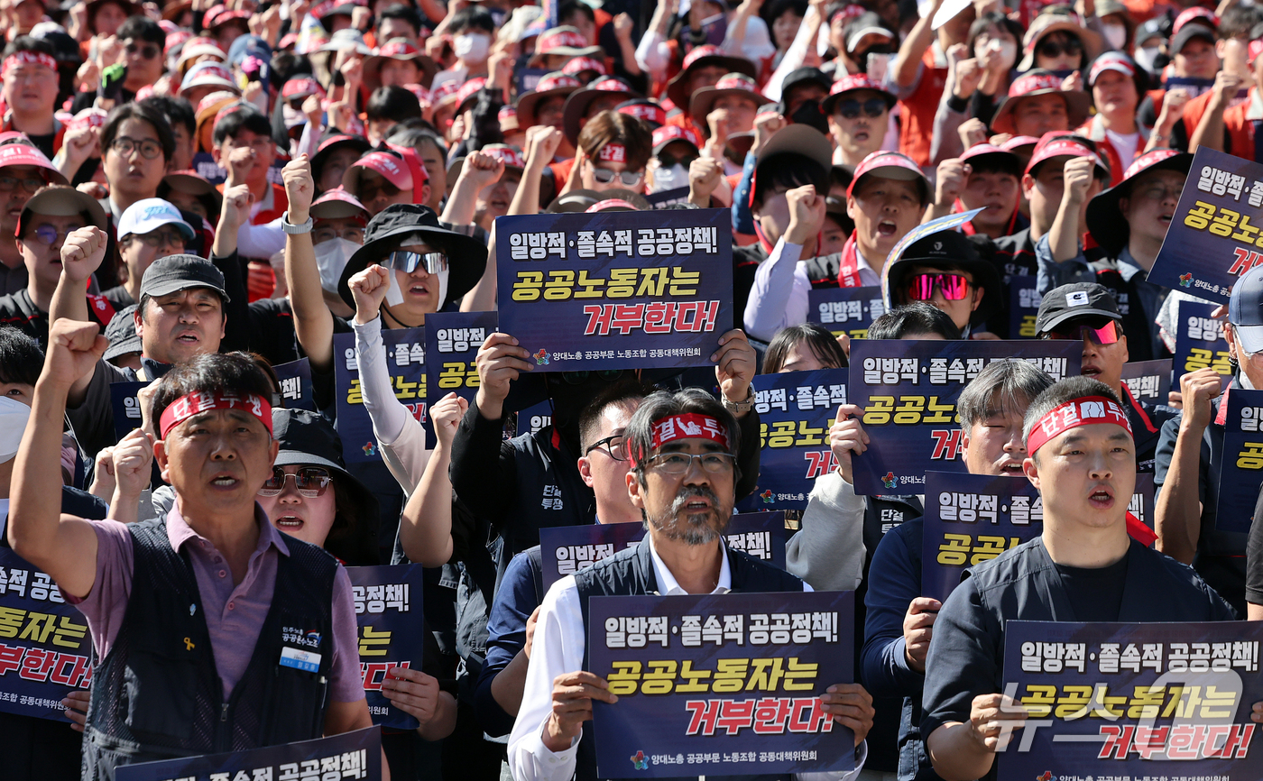(서울=뉴스1) 김진환 기자 = 9일 오후 서울 종로구 동십자각 교차로 인근에서 열린 양대노총 공공노동자 총력투쟁 결의대회에서 참가자들이 구호를 외치고 있다. 2026.10.9/뉴 …