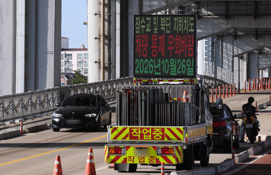 26일부터 잠수교 차량 전면 통제…“보행 전용으로 탈바꿈”