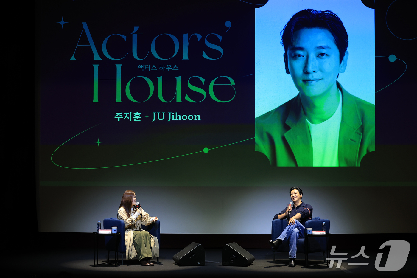 (서울=뉴스1) 권현진 기자 = 배우 주지훈(오른쪽)이 9일 부산 해운대구 신세계백화점 센텀시티 문화홀에서 열린 액터스 하우스 행사에 참석해 인사말을 하고 있다. 2026.10.9 …