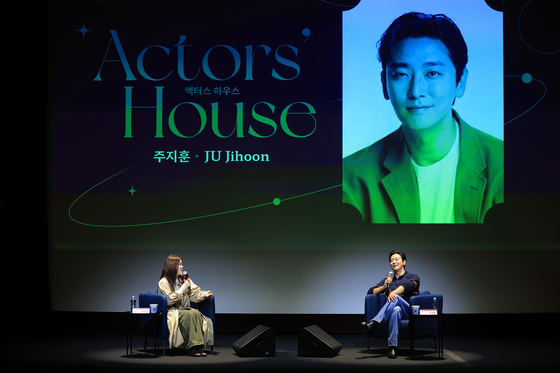 주지훈, 액터스 하우스 오픈