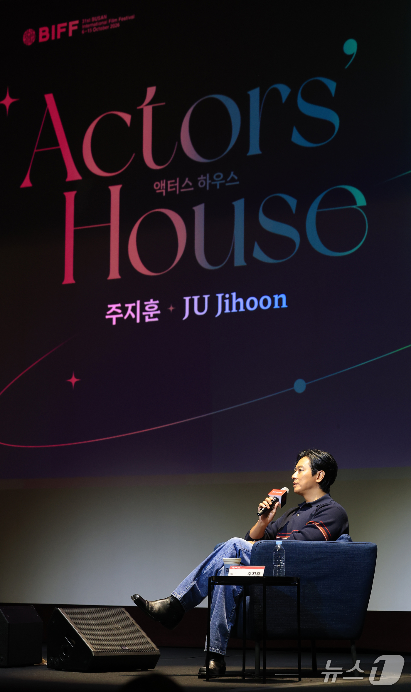 (서울=뉴스1) 권현진 기자 = 배우 주지훈이 9일 부산 해운대구 신세계백화점 센텀시티 문화홀에서 열린 액터스 하우스 행사에 참석해 객석을 바라보고 있다. 2026.10.9/뉴스1 …