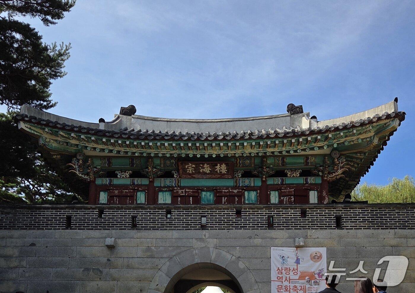 본문 이미지 - 강화 전등사 ⓒ 뉴스1