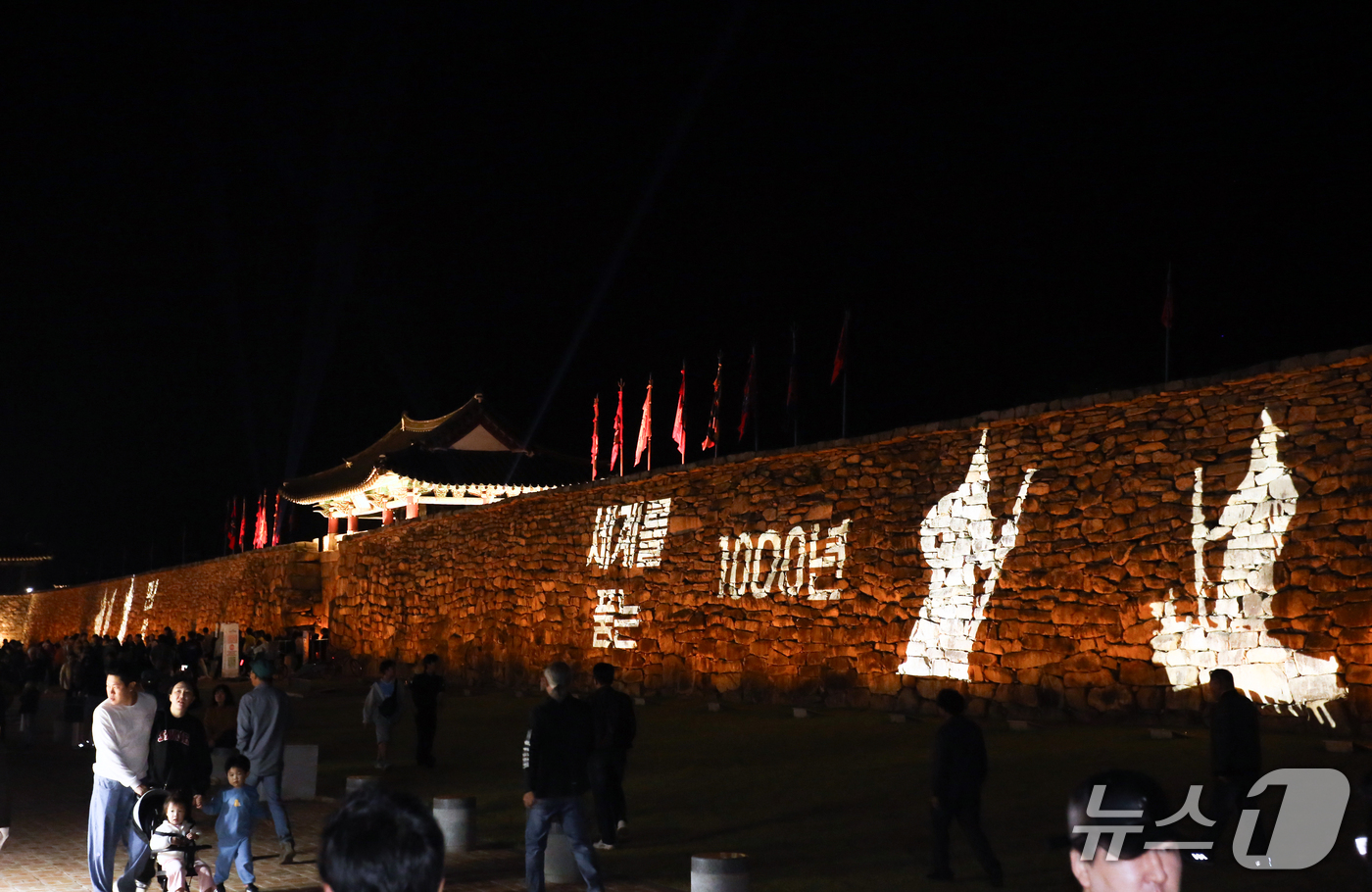 (서산=뉴스1) 김기태 기자 = 9일 충남 서산 해미읍성 일원에서 열린 제23회 서산해미읍성축제에서 성벽에 미디어파다드가 펼쳐지고 있다.(서산시 제공. 재판매 및 DB 금지)202 …
