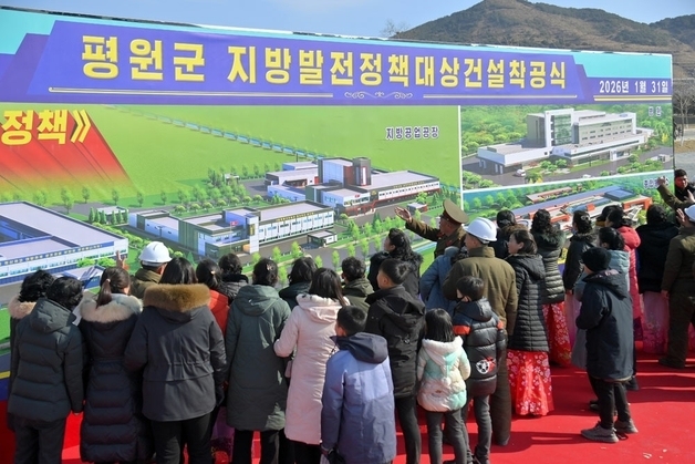 북한 평원군 지방공장 착공…김정일 생일 맞아 업적 선전 [데일리 북한]