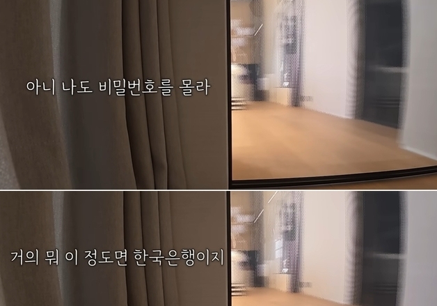 장윤정 '120억 서빙고 집' 공개…도경완도 모르는 비밀 금고 "한국은행급"