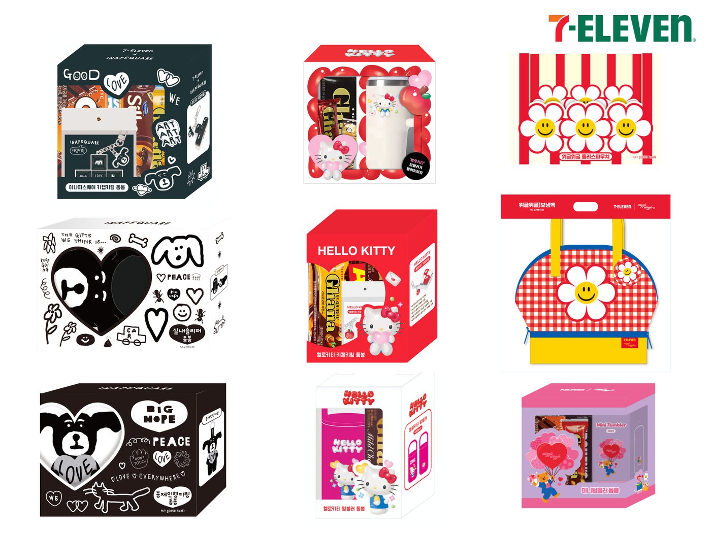 본문 이미지 - (세븐일레븐 제공)