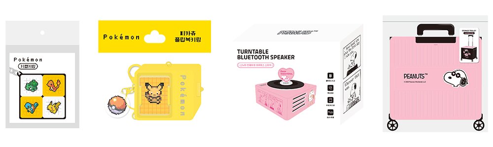 본문 이미지 - (CU 제공)