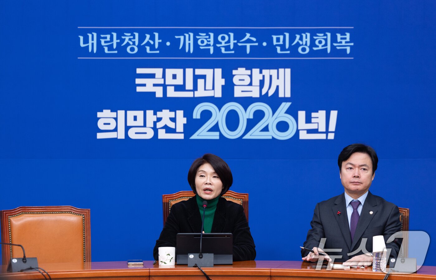 본문 이미지 - 한정애 더불어민주당 정책위의장이 1일 서울 여의도 국회에서 현안 관련 기자간담회를 하고 있다. 2026.2.1/뉴스1 ⓒ News1 이승배 기자