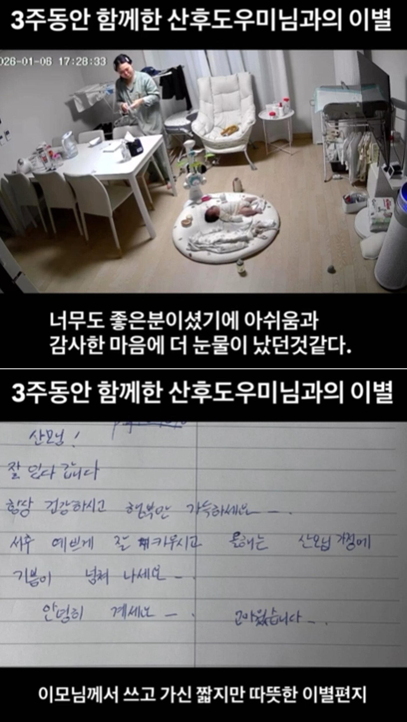 본문 이미지 - 온라인 커뮤니티