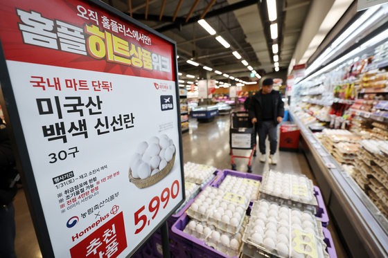 홈플러스, 미국산 계란 4만5000판 푼다