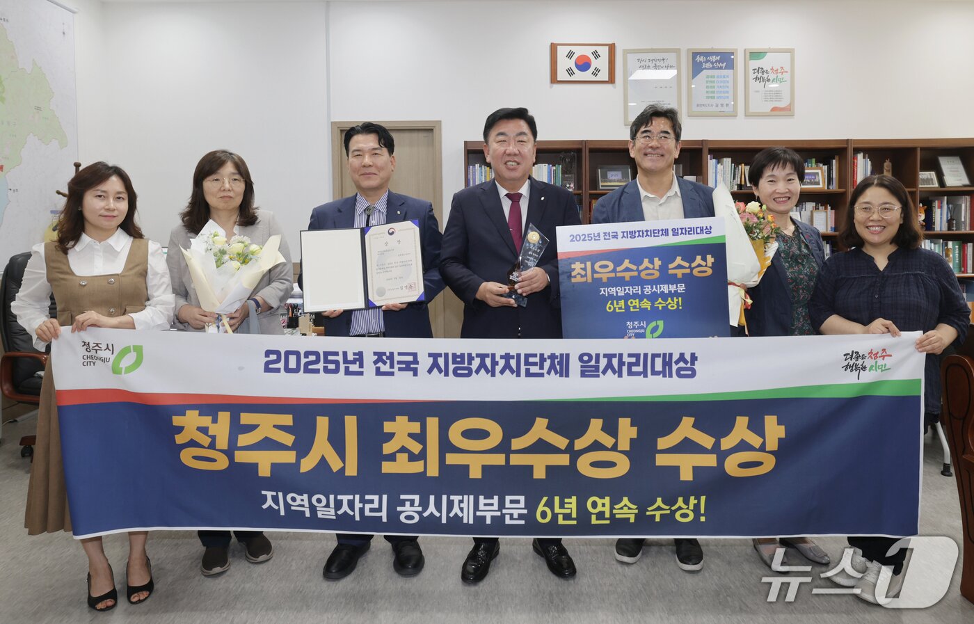 본문 이미지 - 2025년 전국 지자체 일자리대상 최우수상 기념 사진.(청주시 제공. 재판매 및 DB금지)/뉴스1