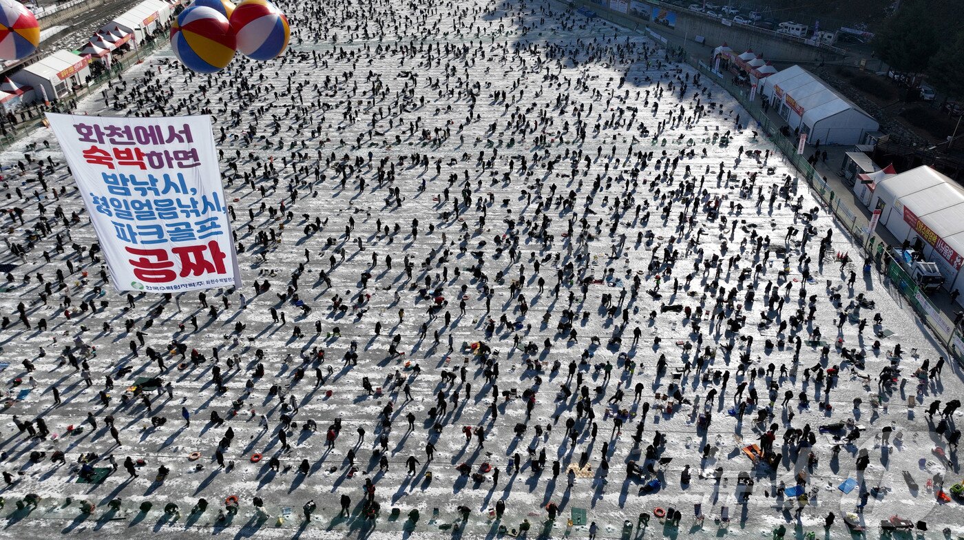 본문 이미지 - 2026 화천산천어축제 폐막일인 1일, 오전부터 축제장을 찾은 수많은 관광객들이 얼음낚시터를 가득 메우고 있다.(화천군 제공, 재판매 및 DB 금지) 2026.2.1/뉴스1 ⓒ News1 윤왕근 기자