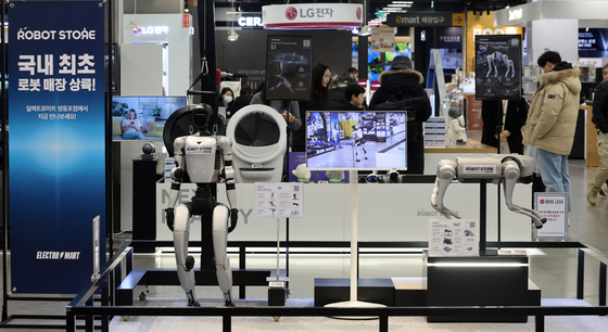 '마트에서 로봇 만나보세요'