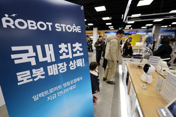 이마트, '국내 최초' 로봇 매장 오픈