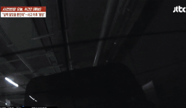본문 이미지 - JTBC '사건반장'