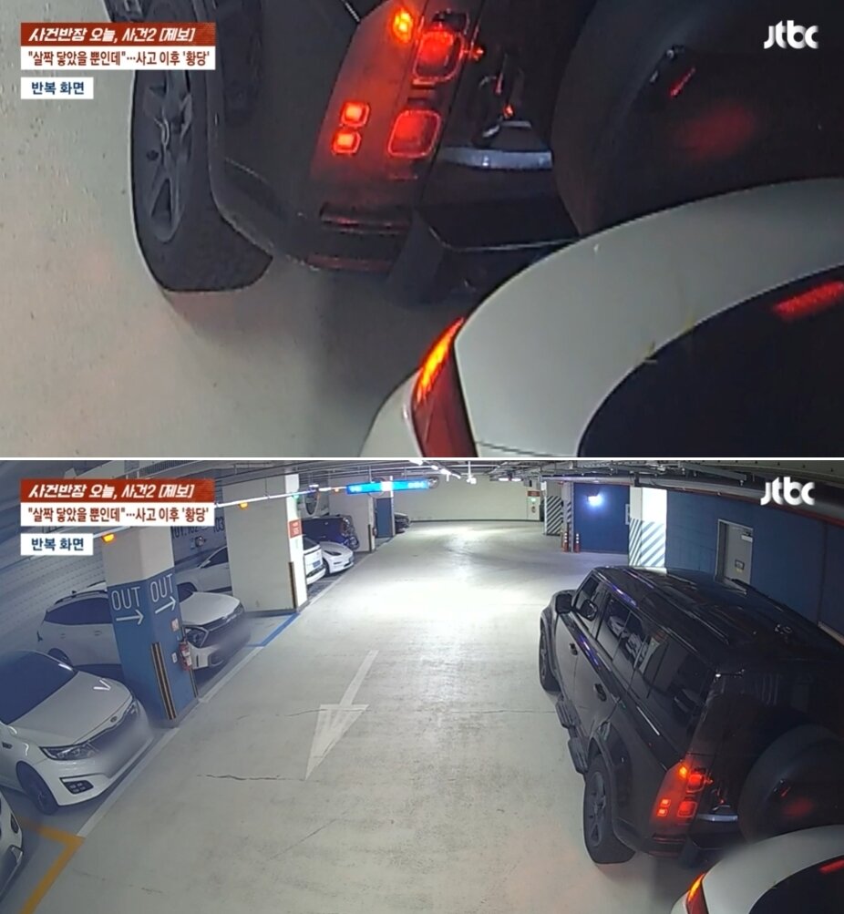 본문 이미지 - JTBC '사건반장'