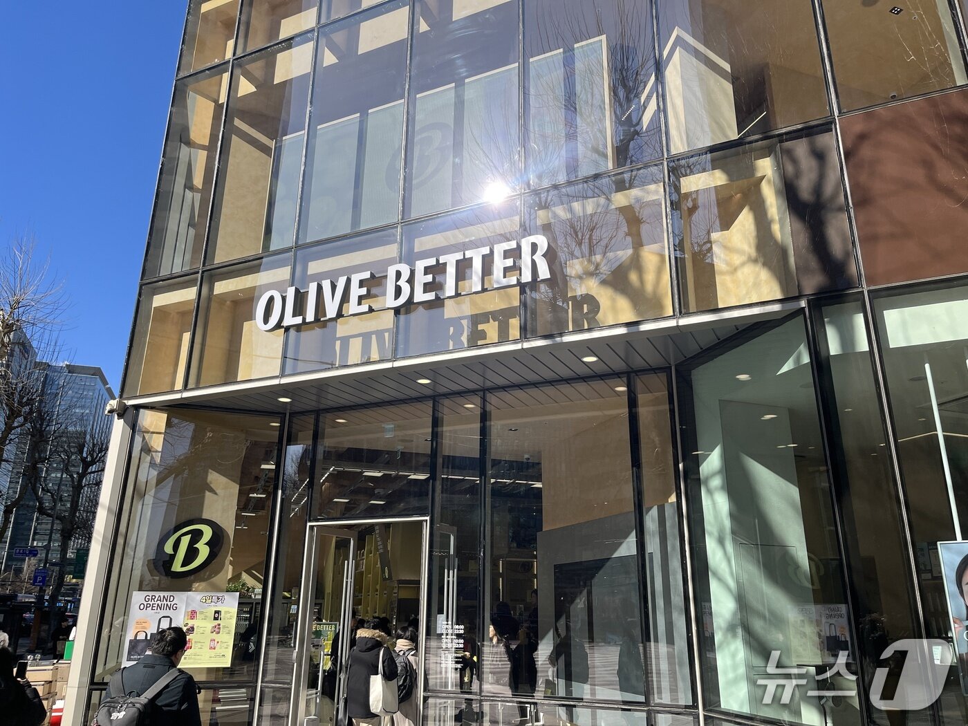 본문 이미지 - 서울 광화문 올리브베러 매장/ 뉴스1 박혜연 기자 ⓒ 뉴스1