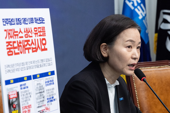 혁신당 "합당 논의, 민주당 의견 정리돼야 나설 수 있다"