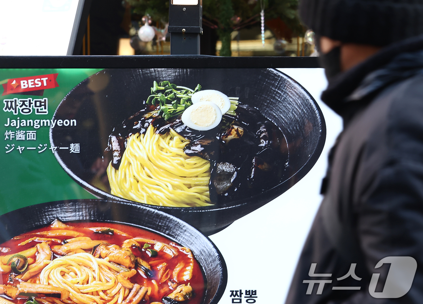 (서울=뉴스1) 김민지 기자 = 서민 음식으로 꼽히던 짜장면 가격이 눈에 띄게 오르며 외식비 부담을 키우고 있다.1일 한국소비자원 참가격에 따르면 지난해 서울의 평균 짜장면 가격은 …