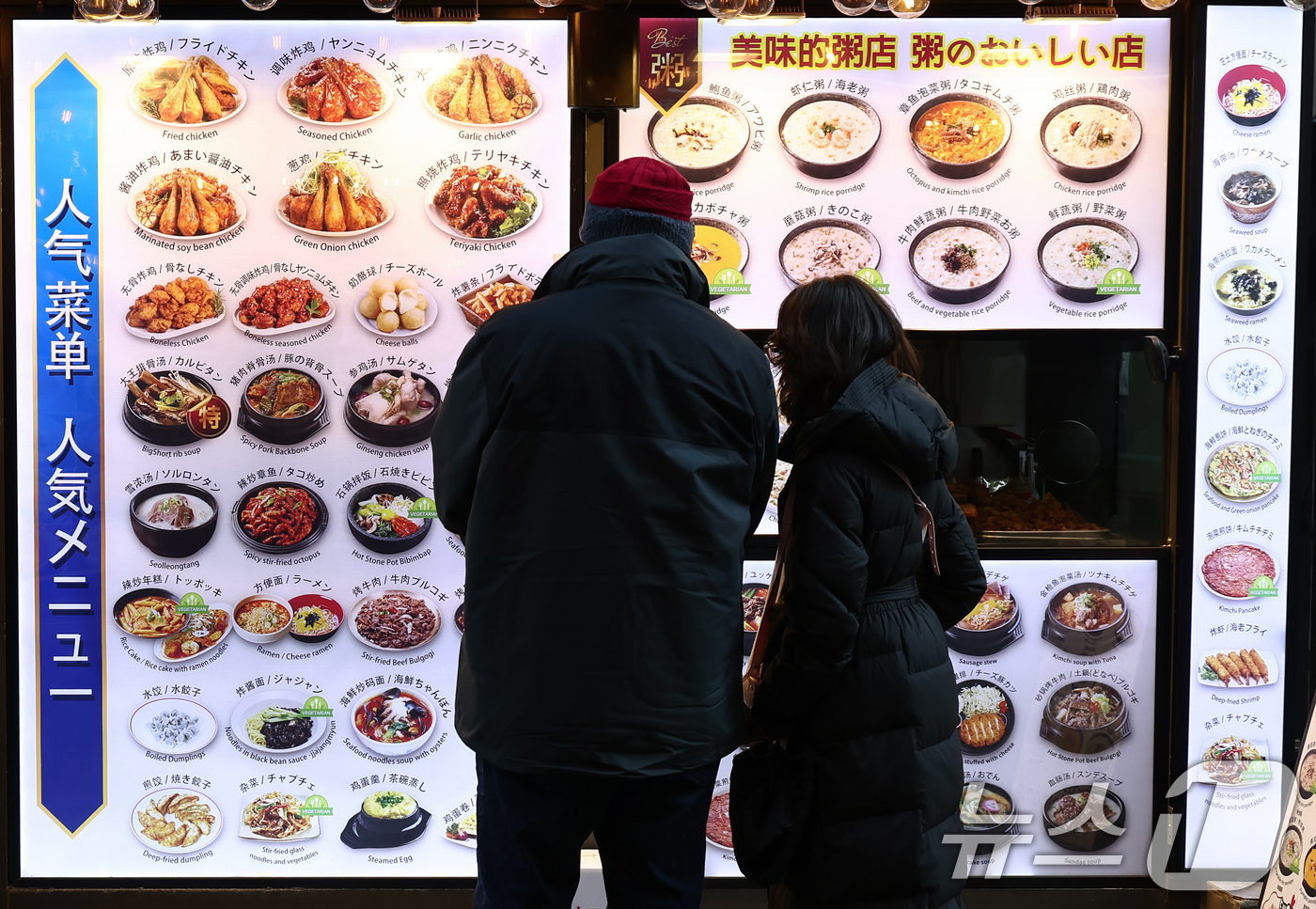 (서울=뉴스1) 김민지 기자 = 서민 음식으로 꼽히던 짜장면 가격이 눈에 띄게 오르며 외식비 부담을 키우고 있다.1일 한국소비자원 참가격에 따르면 지난해 서울의 평균 짜장면 가격은 …