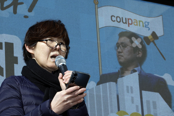 사망 당일 "덕준이 괜찮냐"…쿠팡 과로사 직원 휴대전화 동료 문자