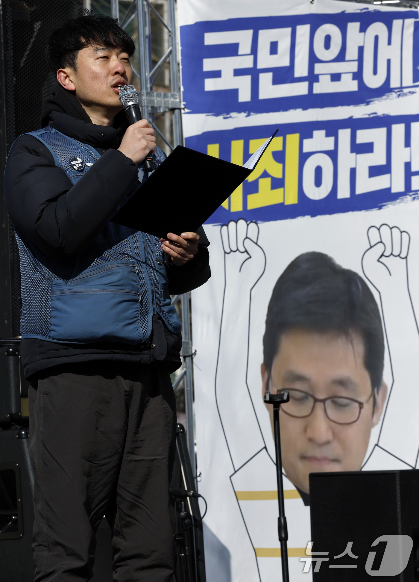 (서울=뉴스1) 박정호 기자 = 강민욱 전국택배노동조합 쿠팡본부 준비위원장이 1일 오후 서울 송파구 송파대로 쿠팡 본사 앞에서 열린 택배노조 쿠팡 규탄대회에서 발언을 하고 있다. …