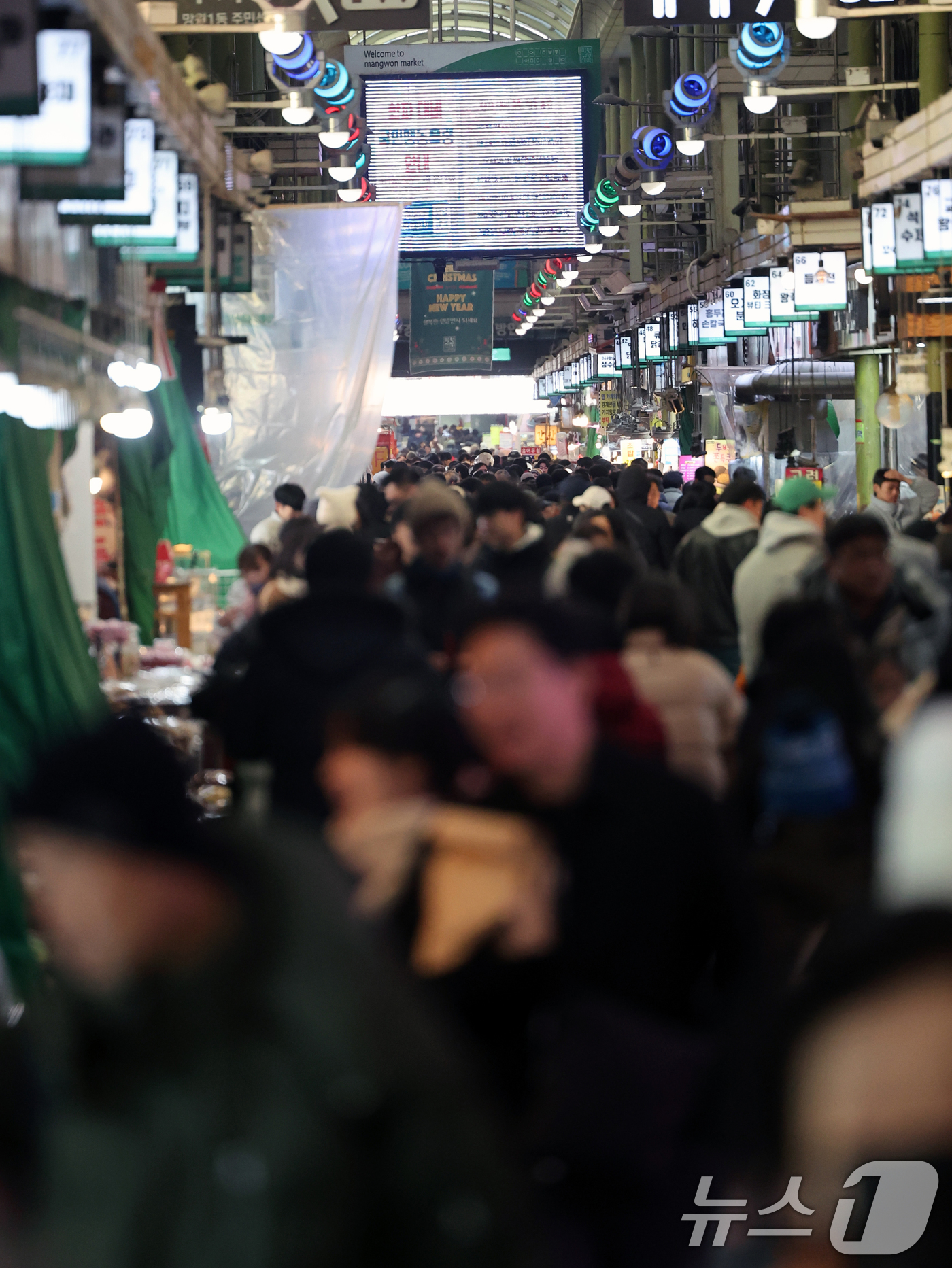 (서울=뉴스1) 황기선 기자 = 민족 최대명절 설을 앞둔 1일 서울 마포구 망원시장에서 시민들이 장을 보고 있다.이날 소상공인시장진흥공단의 '2026년 1월 소상공인시장 경기동향조 …