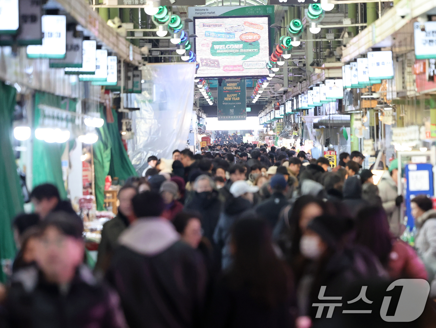 (서울=뉴스1) 황기선 기자 = 민족 최대명절 설을 앞둔 1일 서울 마포구 망원시장에서 시민들이 장을 보고 있다.이날 소상공인시장진흥공단의 '2026년 1월 소상공인시장 경기동향조 …