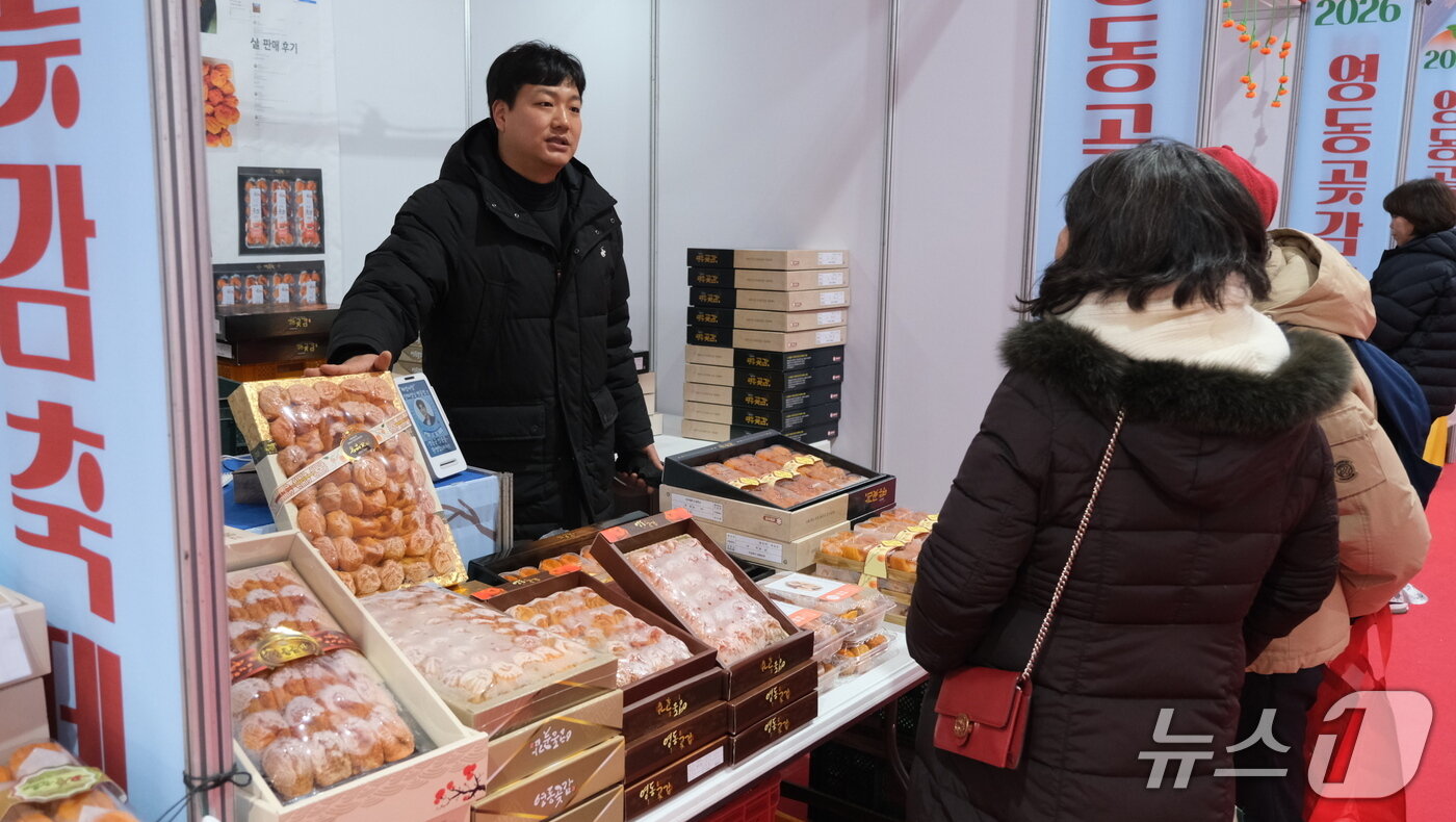 본문 이미지 -  2026영동곶감축제장을 찾은 방문객들이 곶감 판매장을 둘러보고 있다.(영동군 제공. 재판매 및 DB금지) /뉴스1