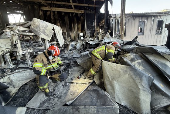 음성 화재 현장 실종자 수색