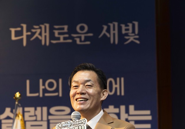 이재준 수원시장, '수원의 새빛, 세계로 가다' 출판기념회