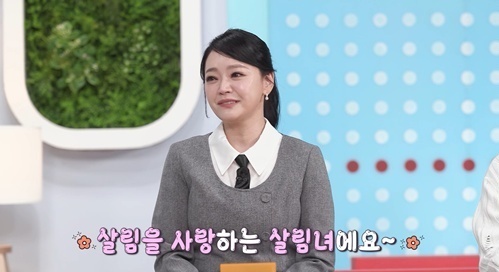 김소현 "중학생 된 子, 국내 이어 해외 발명 대회 금상 수상"