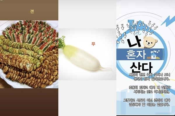 주사이모, 전현무 저격? "한번 죽다 살아나 보니 달라져"…'빛삭'