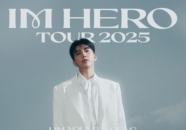 임영웅, 안방 1열에 다시 퍼질 하늘빛…13일 서울콘 VOD 공개