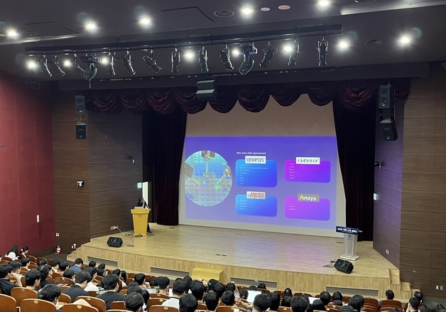 서울시-ETRI, AI 반도체 인재 양성 성과…평균 취업률 88.3%