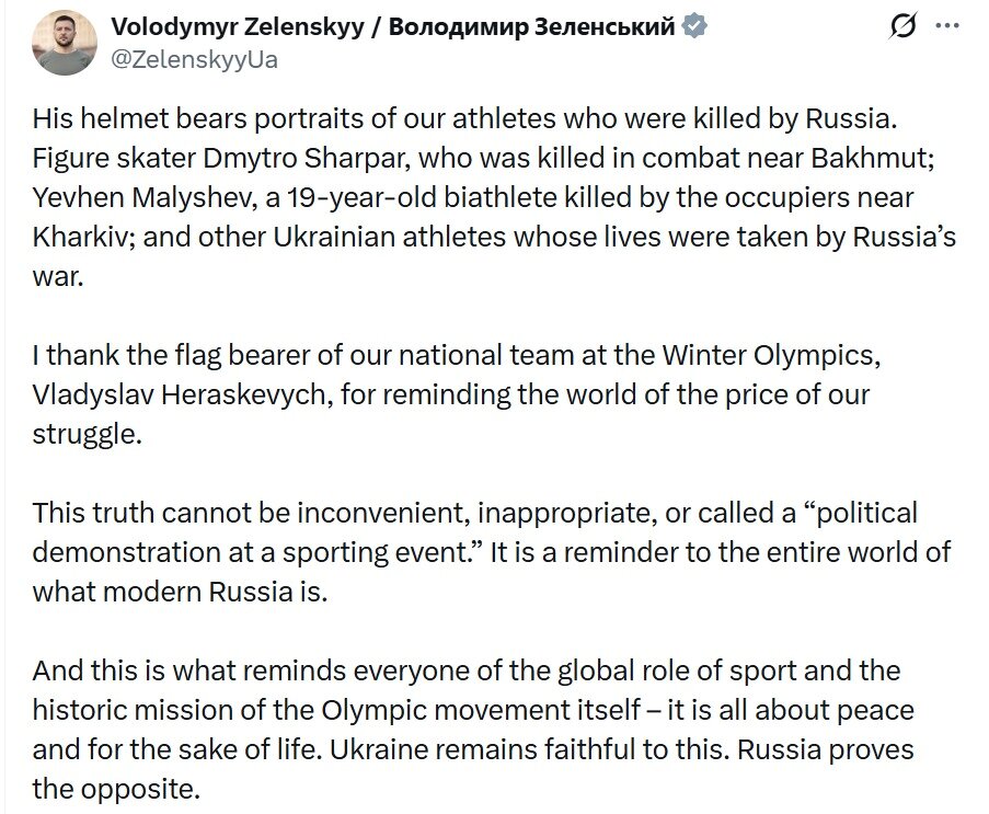 본문 이미지 - (블로디미르 젤렌스키 우크라이나 대통령 엑스 화면 갈무리)