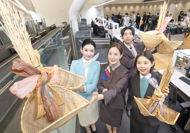 대한항공·아시아나항공, 병오년 설맞이 복조리 걸기 행사
