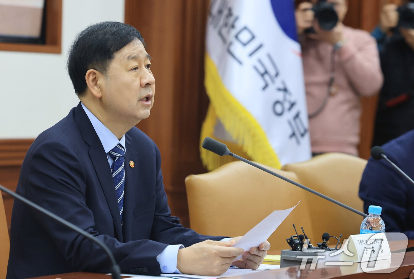 본문 이미지 - 구윤철 경제부총리 겸 재정경제부 장관이 10일 서울 종로구 정부서울청사에서 열린 대외경제 장관회의에서 모두발언을 하고 있다. 2026.2.10 ⓒ 뉴스1 임세영 기자