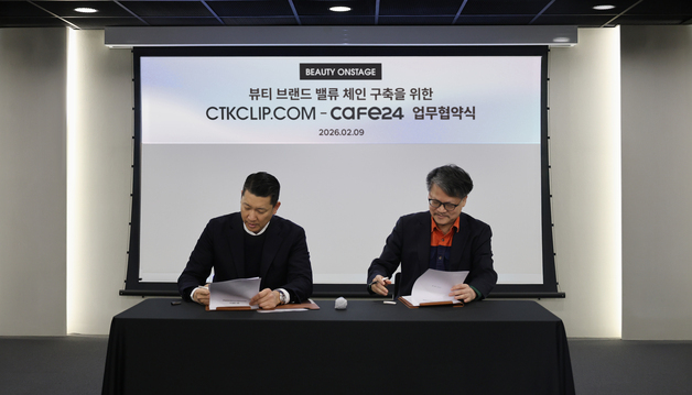 카페24·씨티케이, 크리에이터 화장품 브랜드 원스톱 지원 맞손