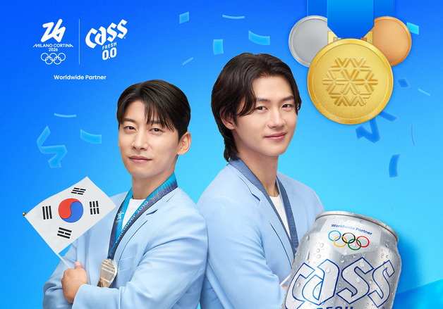 동계올림픽 파트너 카스, 메달 1개당 '카스 0.0' 1만개 쏜다