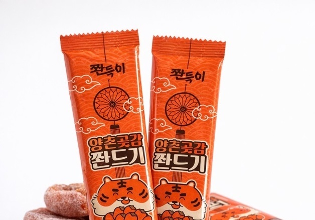 건양대 학생기업, 양촌곶감 활용해 '쫜드기' 곶감 출시