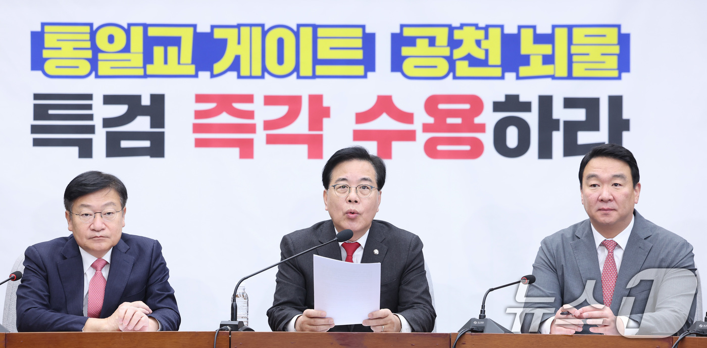 (서울=뉴스1) 신웅수 기자 = 송언석 국민의힘 원내대표가 10일 서울 여의도 국회에서 열린 원내대책회의에서 발언하고 있다. 2026.2.10/뉴스1