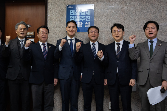 與, 민생경제 입법추진 상황실 현판식…상황실장에 김한규