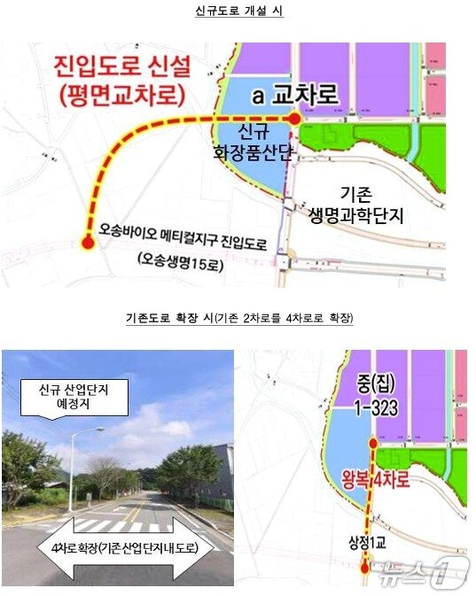 본문 이미지 - (감사원 제공) ⓒ 뉴스1