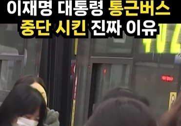 "지방 이전 혜택은 챙기고 서울 살이"…'디테일 李' 대통령 극찬 쏟아져