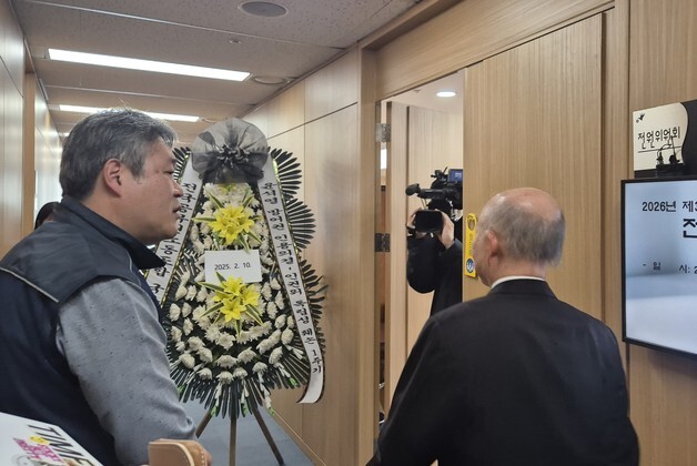 '尹 방어권 의결' 1년…인권위 노조 "내란 동조 진행 중"